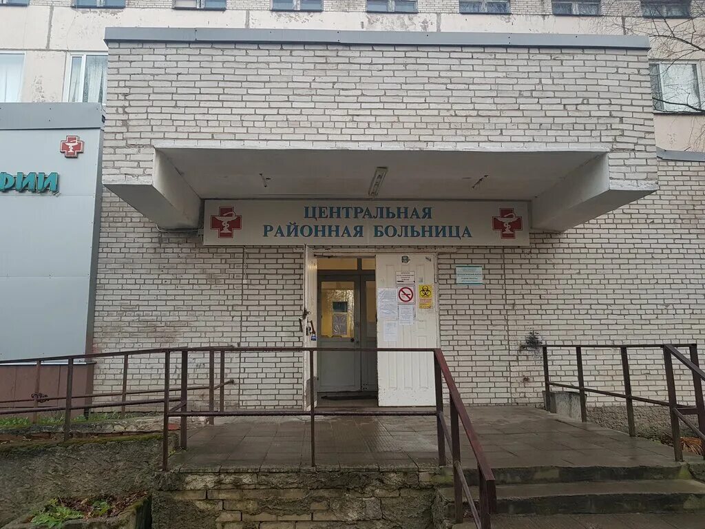 тосненская клиническая межрайонная больница на шоссе барыбина. шоссе барыбина тосно. тосненская клиническая межрайонная поликлиника. тосненский родильный дом. тосненская межрайонная больница.