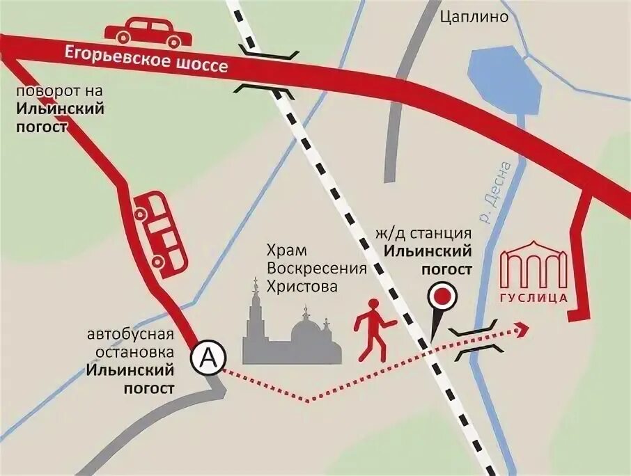 Как добраться до котельников