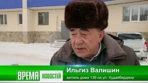 Стерлитамак тв