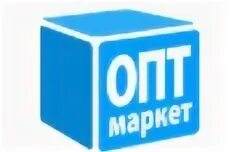 Оптмаркет новосибирск