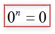 Ноль в степени. Возведение в степень ноль. При возведении в степень нуля получается .... Возвести в нулевую степень.