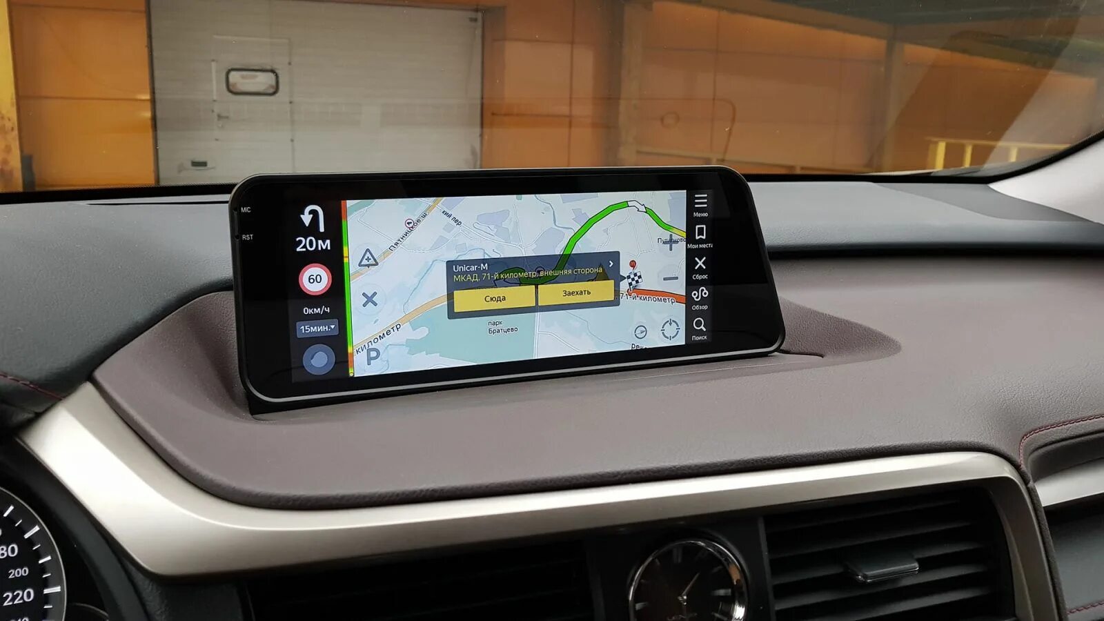 Андроид на торпеду. Автопланшет андроид на Торпедо. Регистратор на торпеду автомобиля на андроиде. Универсальный монитор андроид для автомобиля. Универсальный дисплей андроид на Торпедо автомобиля.