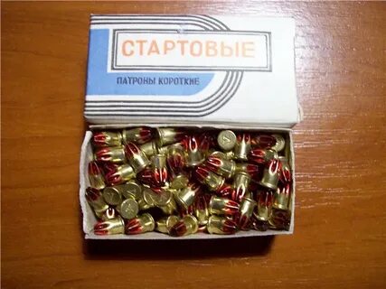 Стартовый патрон