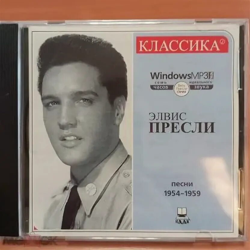 Песни 1954 года. Крымская музыка. Виа норок. Пятигорск старые кинотеатры. Песни 1954 года.