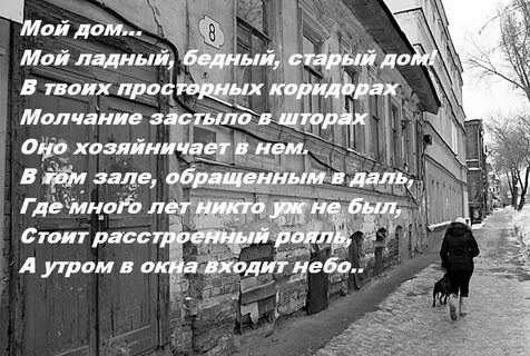 Старая твоя