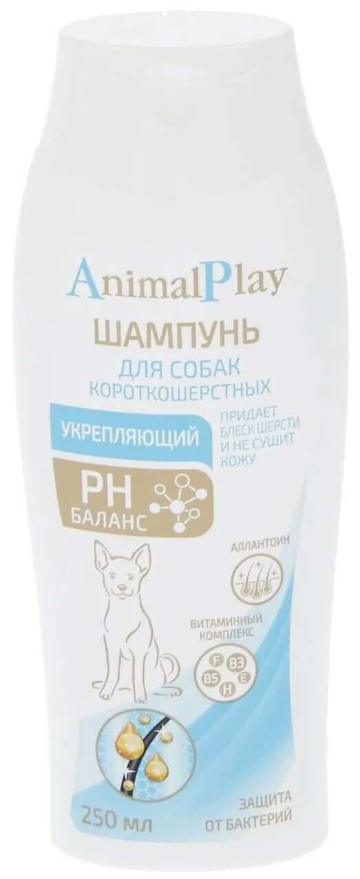 Шампунь Энимал плей для собак протеиновый 250мл. Шампунь animal Play протеиновый без слез для щенков 250 мл. Шампунь animal Play протеиновый для собак 250 мл. Sweet animal Play шампунь для собак. Увлажняющий шампунь для собак