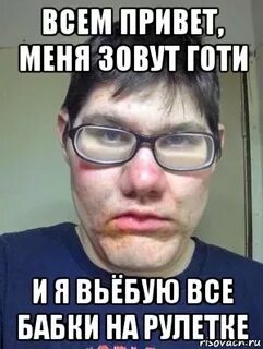 Всем привет меня зовут