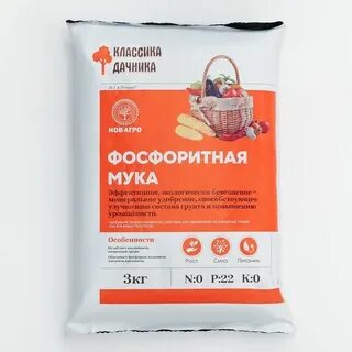 Мука 3 кг