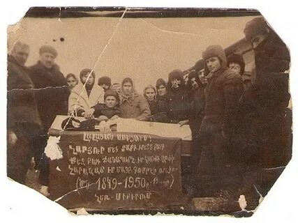 Репатриация и депортация