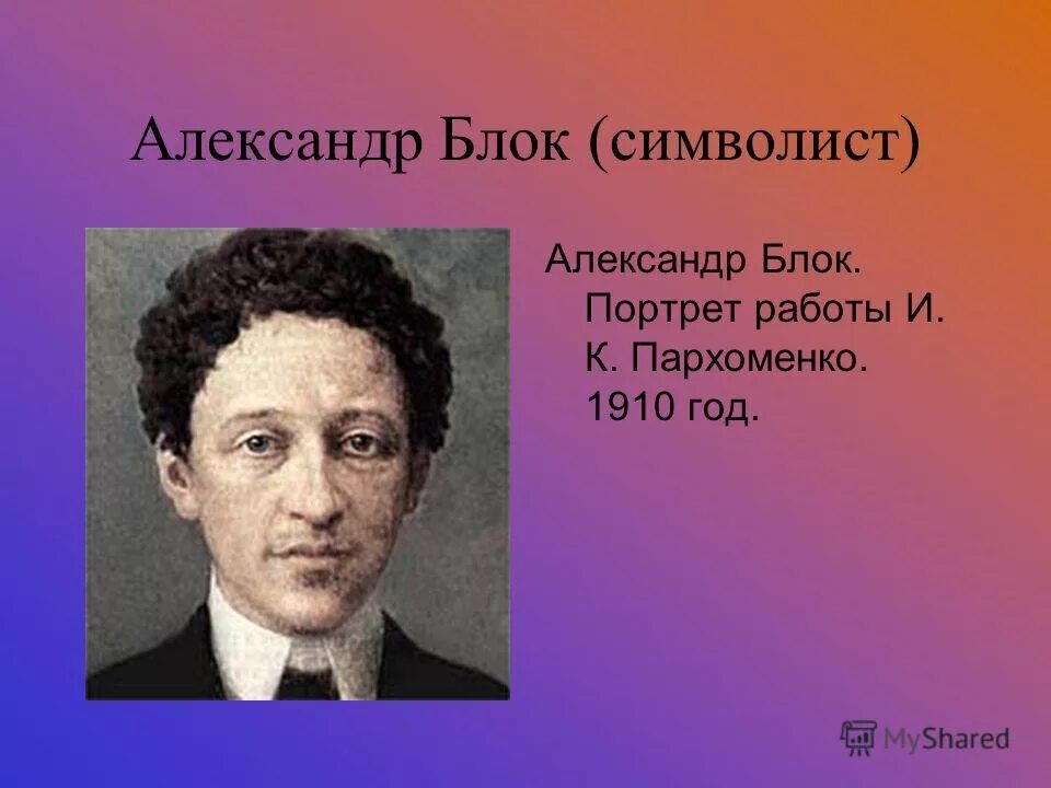 Русские Писатели. Поэты и Писатели 20 века. Российские поэты 20 века. Писатели 20 г