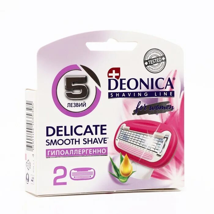 Кассеты deonica. Deonica 5 for women сменные лезвия 2 шт. Deonica for women 5 лезвий. Deonica кассеты 5 лезвий for women. Сменные кассеты Deonica 5 лезвий.