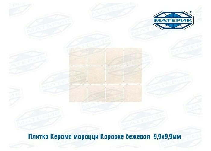 ). керамогранит kerama marazzi dd602400r про матрикс антрацит обрезной 60х60. керама марацци акация. декор джиминьяно наборный антрацит матовый 30х32. Sg614400r королевская дорога коричневый светлый 60х60.