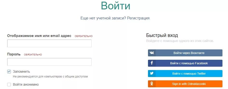 Добродел регистрация. Регистрация на Добродел Московская область. Добродел личный кабинет Московская область.