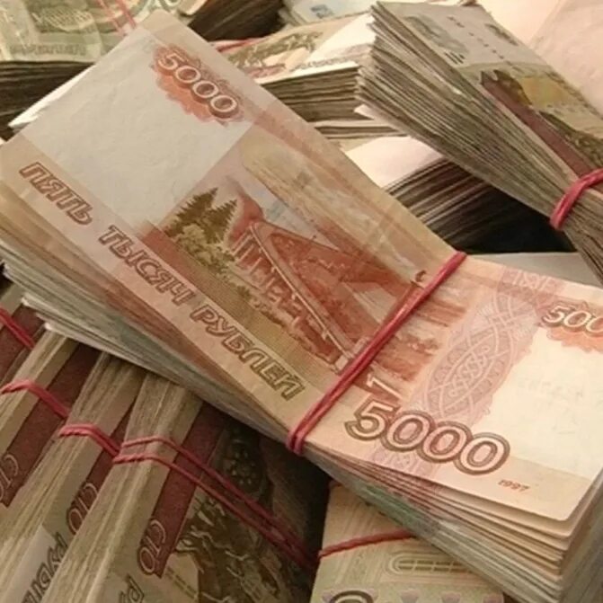 3 4 миллиона рублей. Миллион рублей. много рублей. пачка денег. миллион денег.