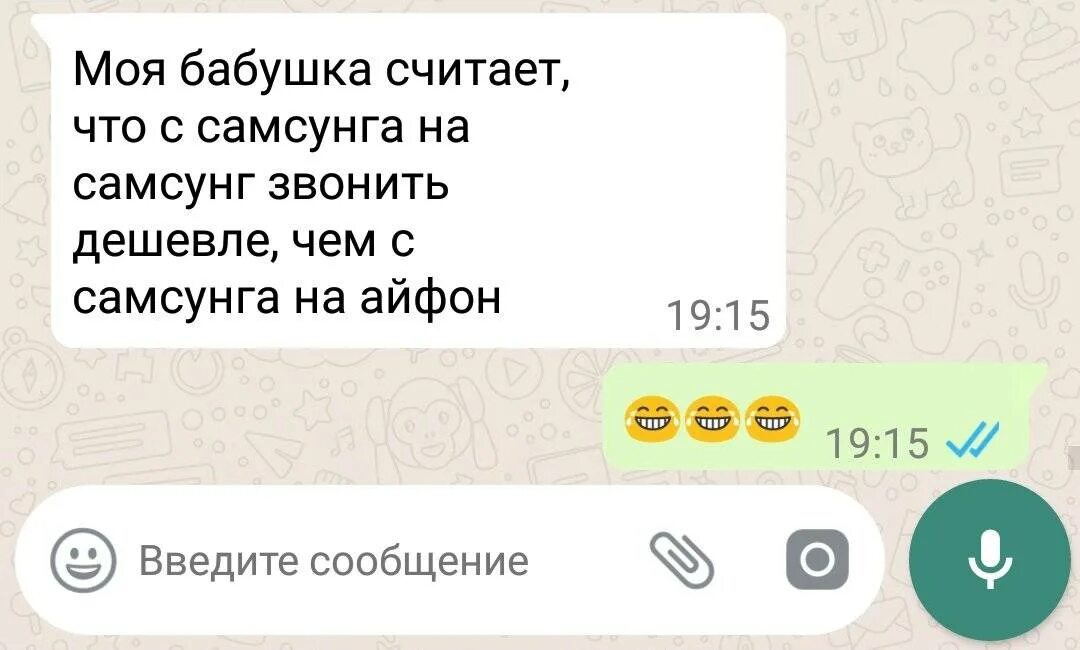 Как поднять настроение подруге по переписке. Поднять подруге настроение по переписке. как поднять настроение парню по переписке. поднять настроение человеку по переписке. как поднять настроение по переписке.
