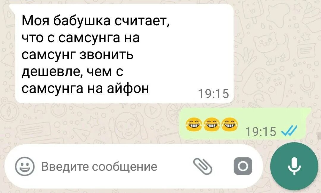 Что написать чтобы поднять настроение. Поднять настроение подруге по переписке. Как можно поднять настроение подруге по переписке. Как поднять парню настроение по переписке на расстоянии. Поднять настроение человеку по переписке.