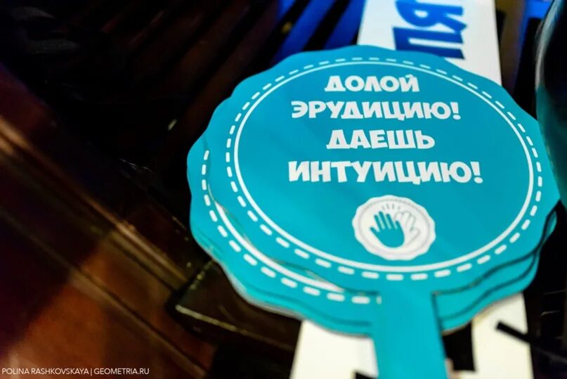 Держи пять квиз. Держи пять квиз