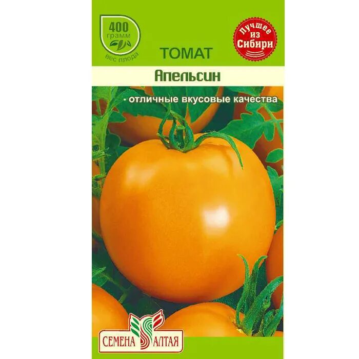 Томат Антюфей. Томат Анюта f1 партнер. Томат апельсин (0,1г). Урожайность томата апельсин