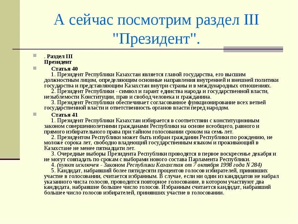 Рк является