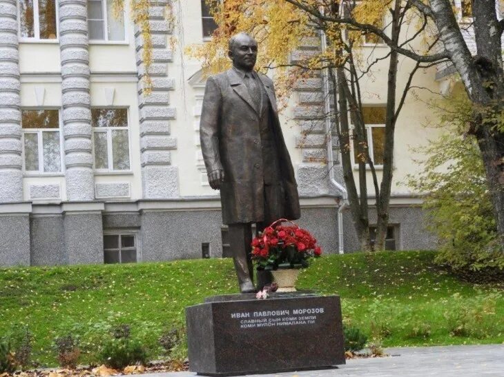 Морозову ивану васильевичу. Памятник ивану павловичу морозову.