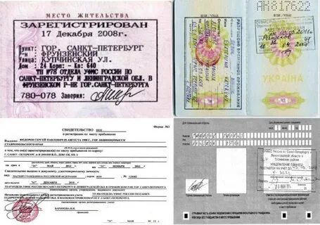 Регистрация иностранца в спб