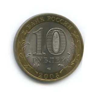 10 рублей 2027