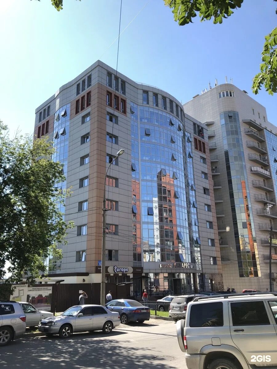 Бизнес центр антарес новосибирск. Бизнес центр антарес новосибирск. Бизнес центр антарес новосибирск. Коммунистическая 6 новосибирск. Коммунистическая улица нск.