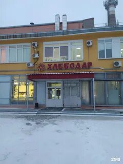Хлебодар омск