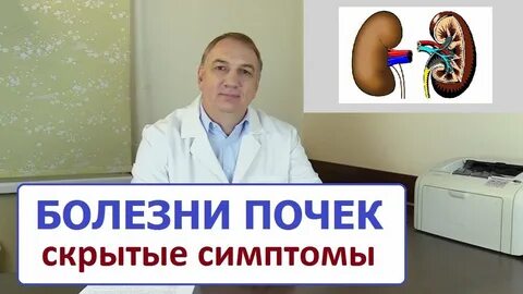 Болезни которые не лечат