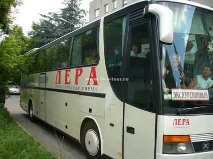 Компания лер