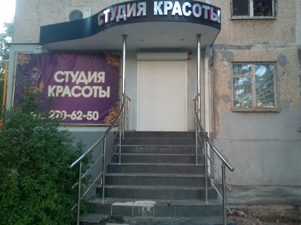 студия красоты ms. конный прокат. симонян мгер вазгенович. салон красоты ростов-на-дону на северном. M s ростов.