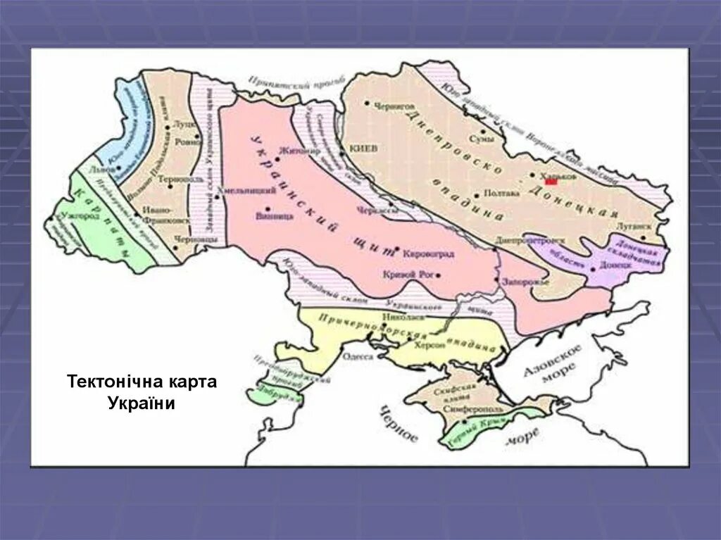 Тектоническая карта украины. Рельеф украинский щит. Украинский щит строение. Волыно-подольская возвышенность на карте. Украинский щит днепровско-донецкая впадина.