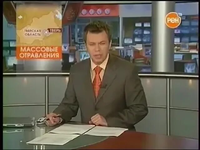 Заставка новостей рен тв. Программа 24 рен. Программа 24 рен. Программа 24 рен. Заставка рен тв 2004.