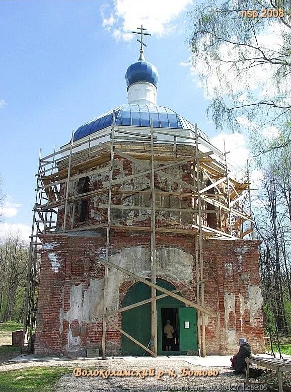 сайт воскресенского храма