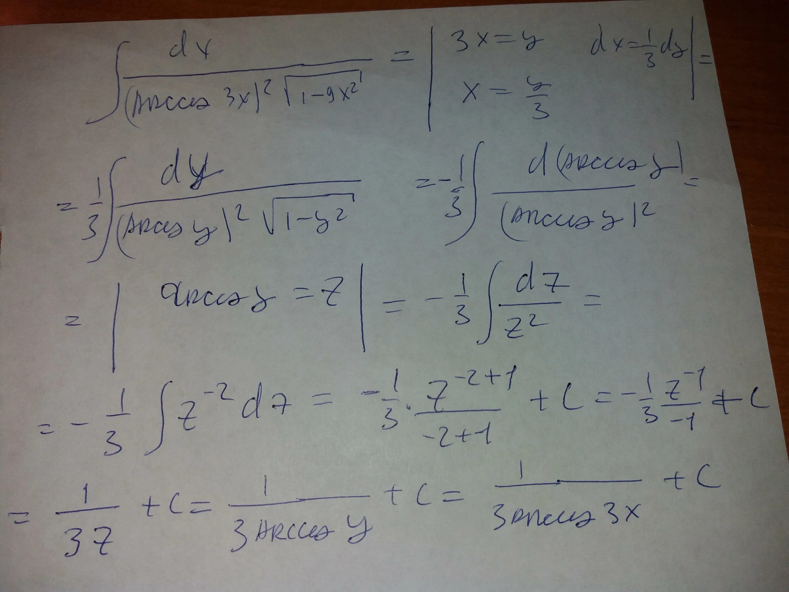 Интеграл DX/(X*(X^2-X+1)^2). Интеграл (Arccos 3x):2.(sqrt(1-9x:(2))). Интеграл DX. Интеграл DX/x3. Интеграл x 3dx