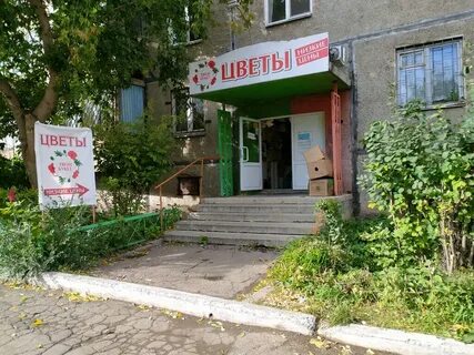 Магазин 5 магнитогорск