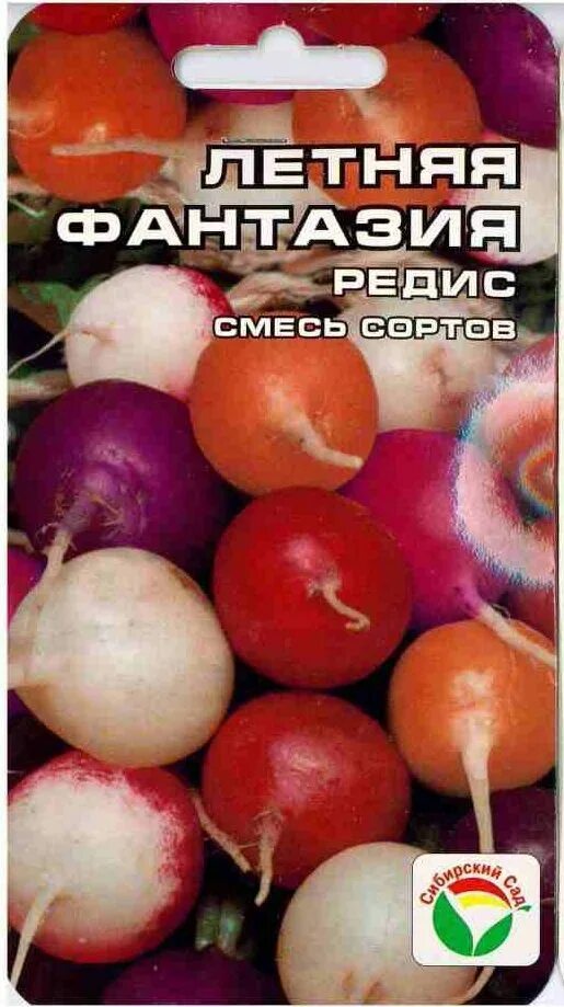 Редис выдерживает заморозки. Редис &quot;сибирский сад&quot; летняя фантазия 3г. редис всесезонный 3гр/10. редис смесь сортов. редис разноцветный семена.