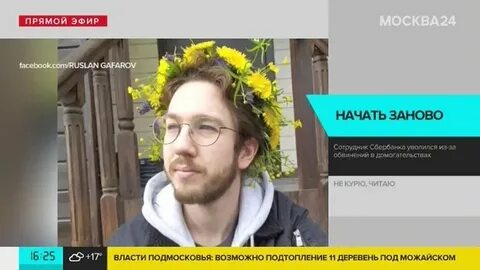 Сбербанк увольняет сотрудников