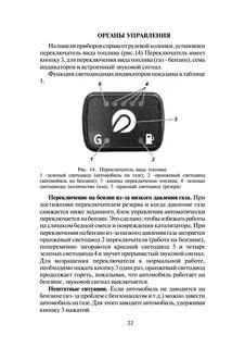 Инструкция газового оборудования