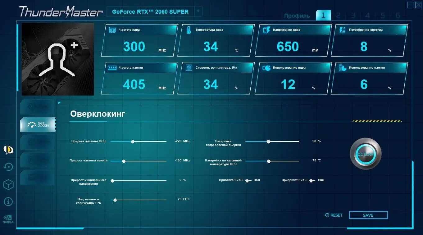 Как управлять подсветкой видеокарты