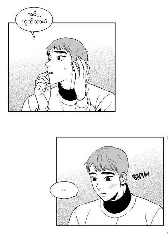 Bj alex читать. Бейджи алекс манга. Bj alex. Dj alex манга читать. Манга биджи алекс мангахаб.