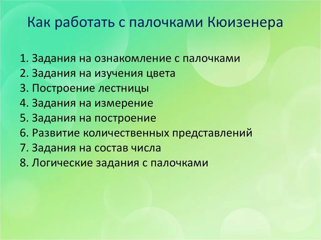 Исследовательская деятельность учащихся на уроке. Виды исследовательской деятельности учащихся. Исследовательская деятельность на уроке. Исследовательская деятельность учащихся на уроках биологии. Исследовательская деятельность школьников на уроке.