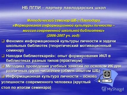 Феномен проект