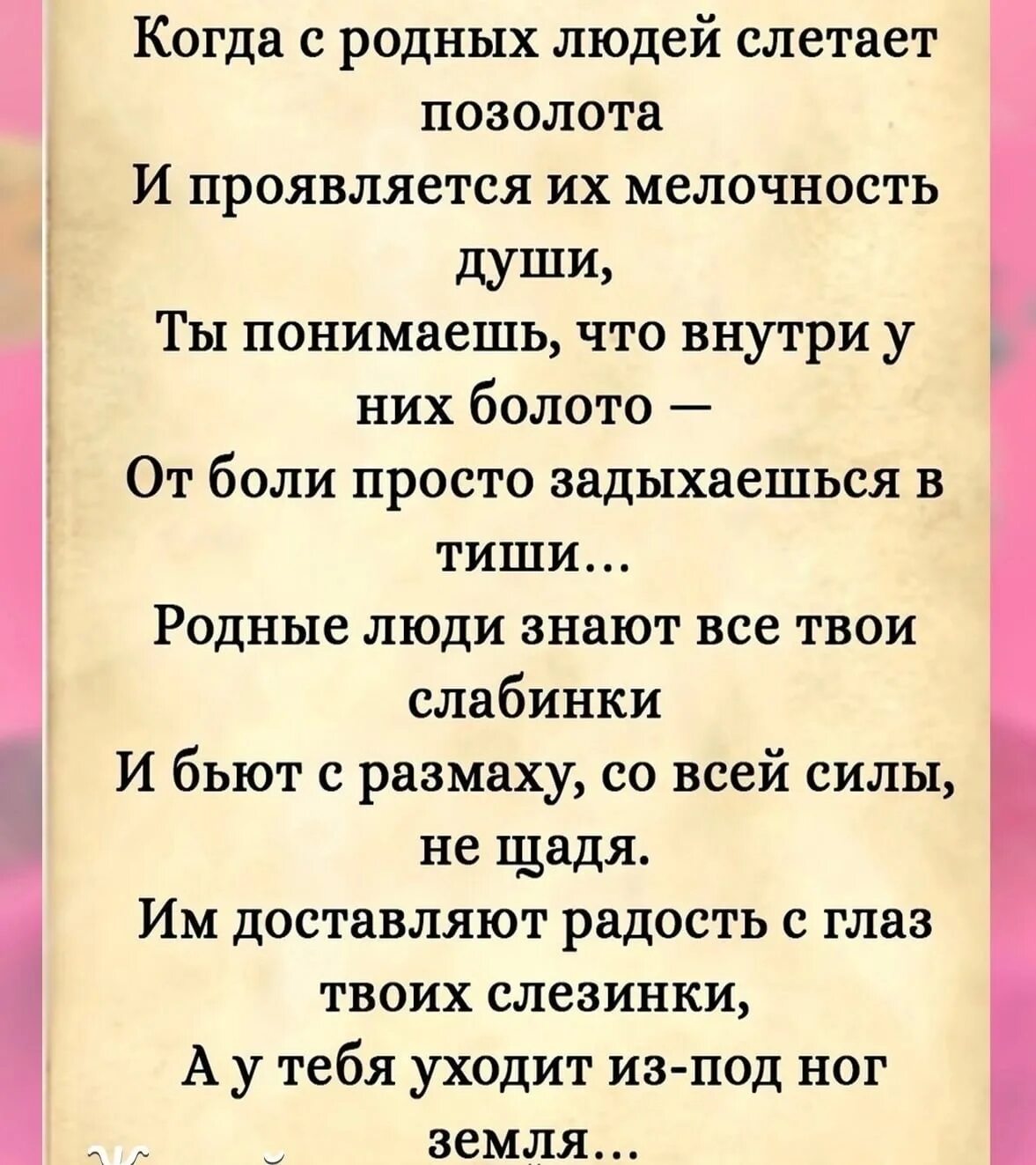 Мелочный это какой