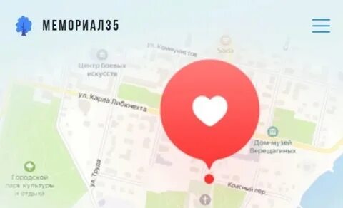 Цмирит череповец