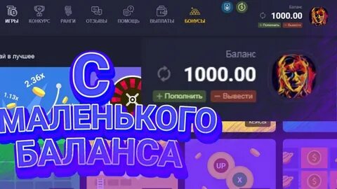 Мал баланс