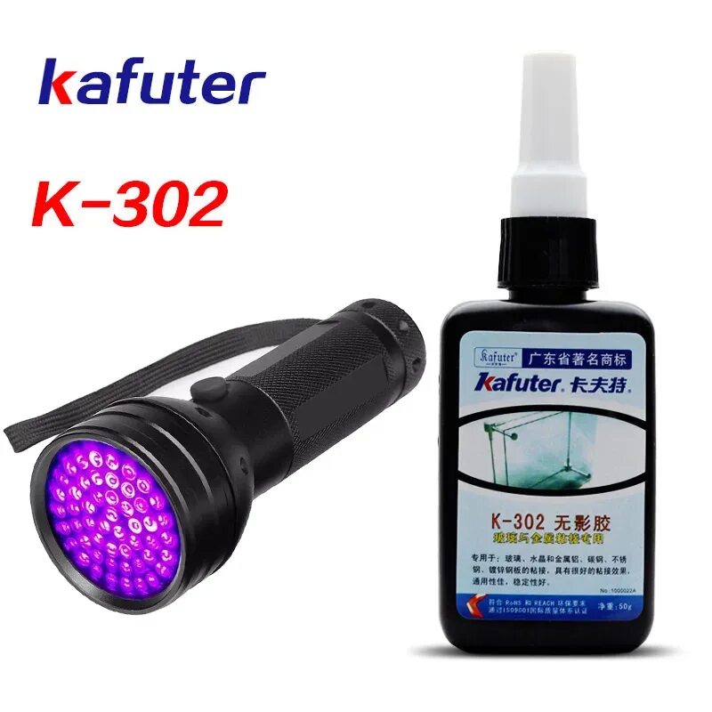 Клей УФ Kafuter k-303. Kafuter УФ клей. УФ-клей Kafuter к-302 стекло-металл, 50 г. Клей УФ отверждения для стекла.