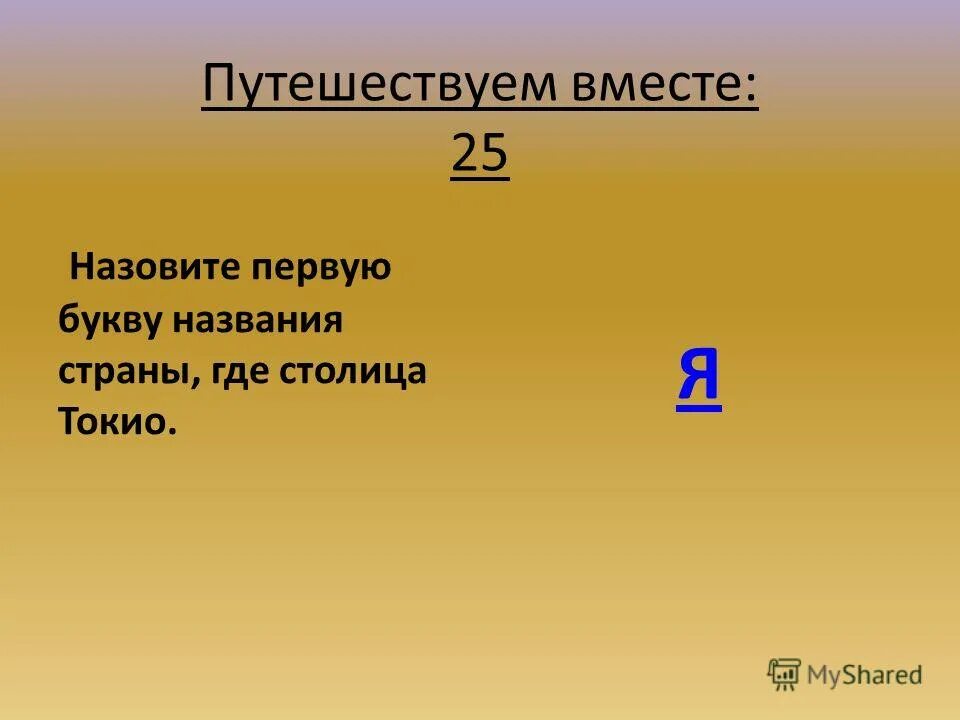 Какого числа она заканчивается. Какого числа она заканчивается