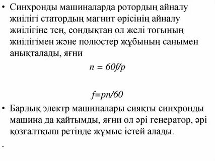 Жалаңаш айқышқа шегеленген қыздардың суреттері