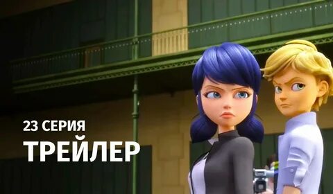 Супер кот эпизод лондон